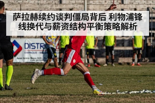 soccer player celebrating