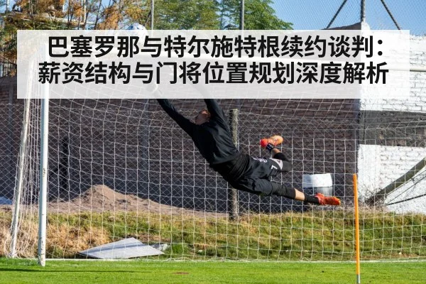 soccer goalkeeper action